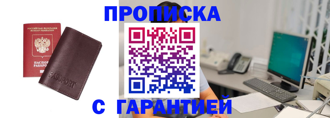 форма 3 в Первомайске